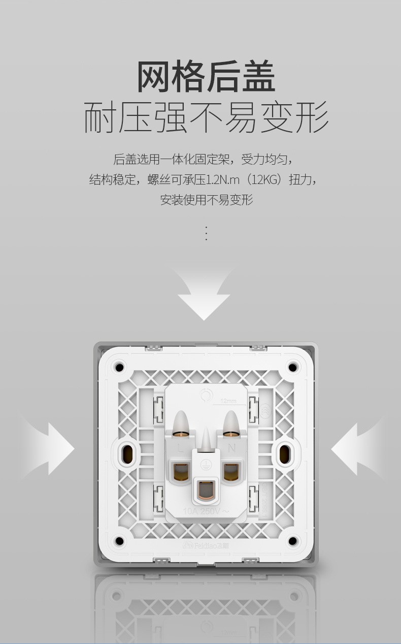 飞雕feidiao开关插座86型暗装开关5孔电源二三插面板品意银三孔插16a