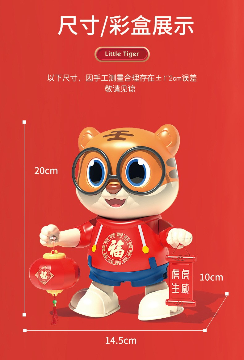 儿童玩具抖音同款电动跳舞老虎新生婴儿宝宝抬头爬行01岁68个月哄娃