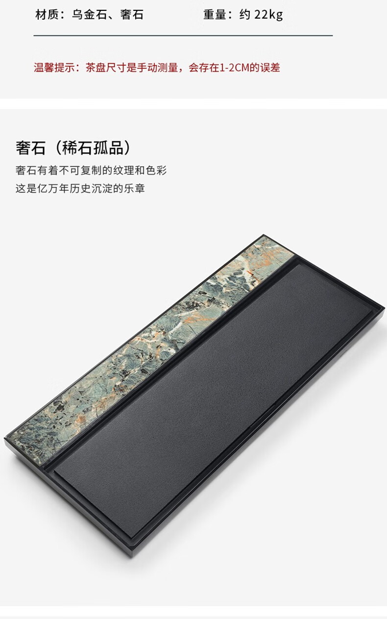 唐迹(tangji) 天然整块乌金石茶盘家用现代轻奢茶台客厅简约茶海送礼