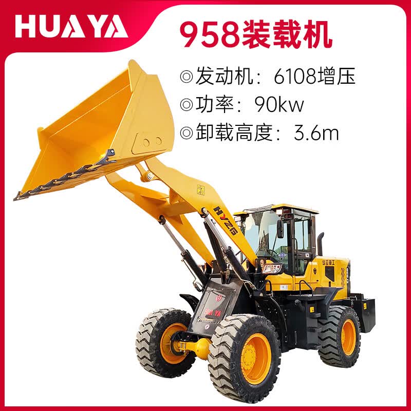 微型矮棚装载机柴油四驱养殖场农用小铲车建筑工地推土机小型铲车 932