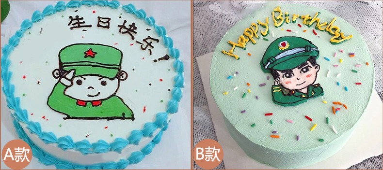 曼恒手绘军人生日蛋糕网红款同城配送新鲜水果奶油蛋糕送部队老公男