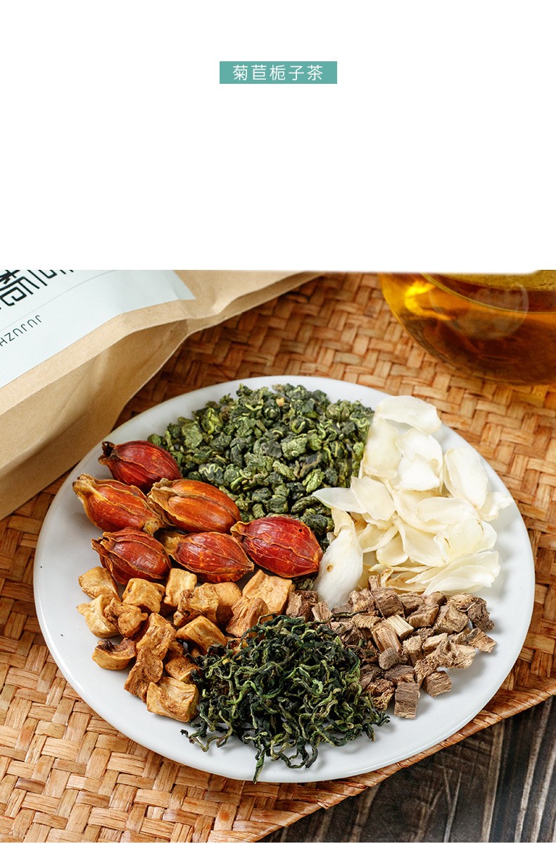 【1 2】忆方堂菊苣栀子茶150g每袋 一袋【图片 价格 品牌 报价】-京东