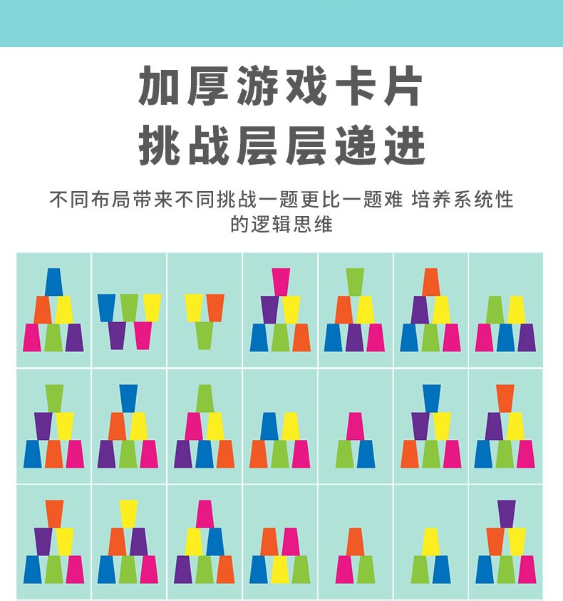 叠叠杯玩具儿童速叠杯竞技飞叠杯子幼儿园互动游戏思维逻辑训练亲子