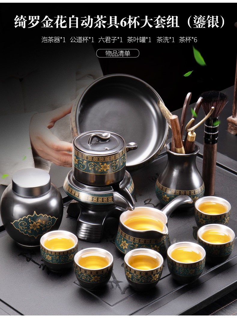 龙享懒人自动茶具石磨泡茶壶陶瓷家用客厅鎏银功夫茶杯套办公室冲茶器