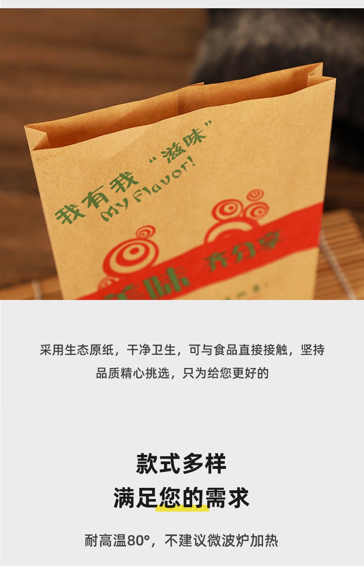 一次性油条纸袋防油包装袋批发早餐油条包子专用食品外卖打包纸袋加厚