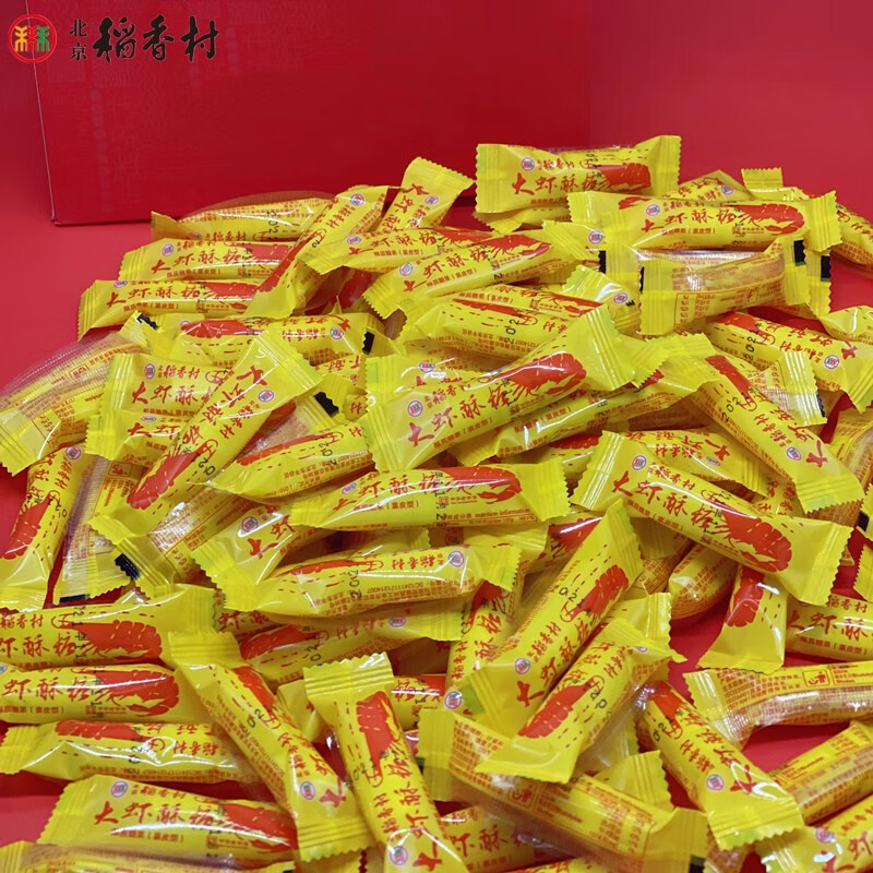 北京三禾稻香村大虾酥糖老北京老式怀旧酥糖特产酥心糖过年新年糖果大