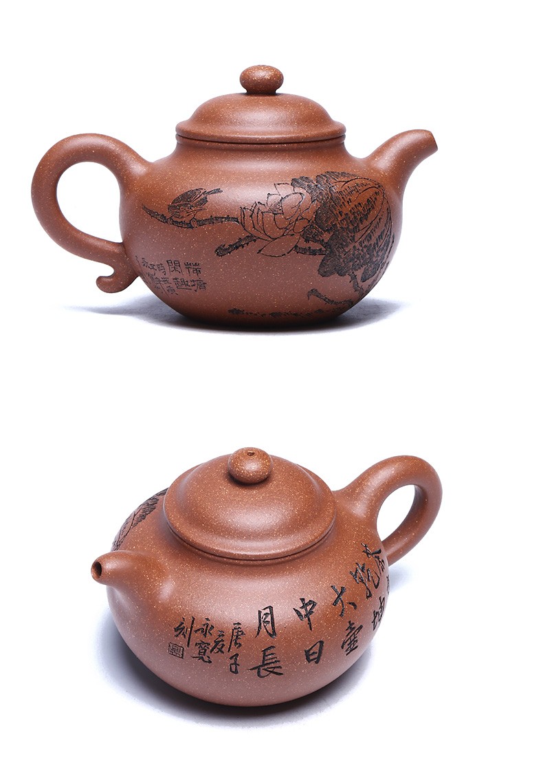 玺翰雅宜兴紫砂壶国高工吴大师全手工刻绘珍藏降坡泥家用泡茶壶高档