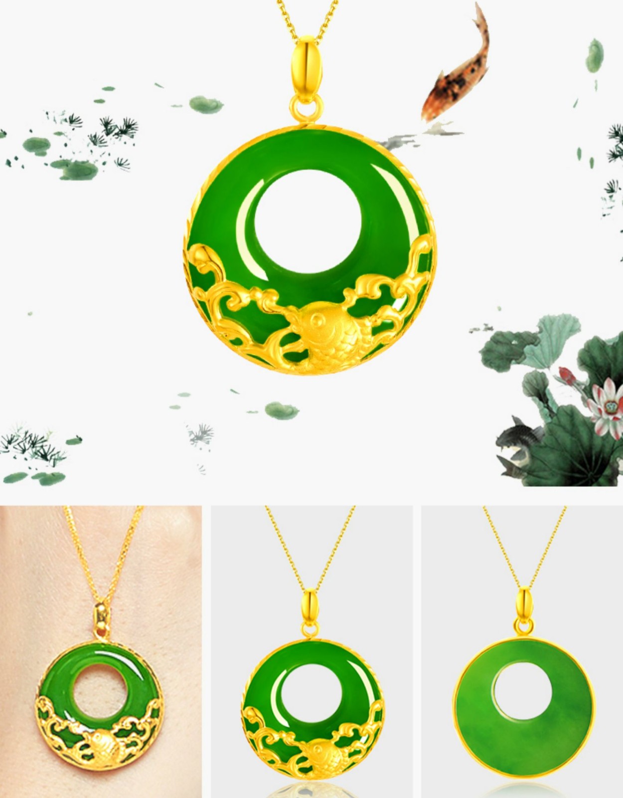 好聚多 足金999金镶玉年年有余平安扣黄金和田碧玉菠菜绿锦鲤吊坠项链