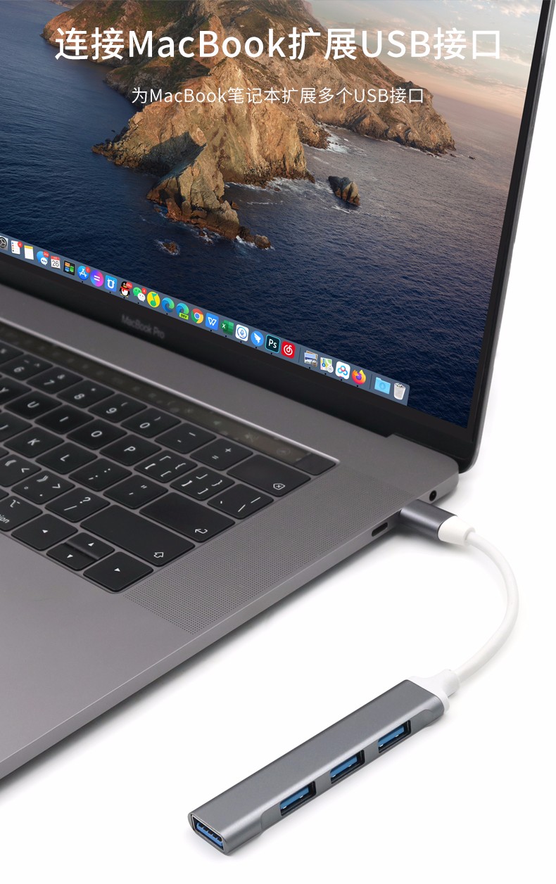 vbnmtype-c电脑用扩展器多接口usb-c转换器转接头苹果华为小米联想