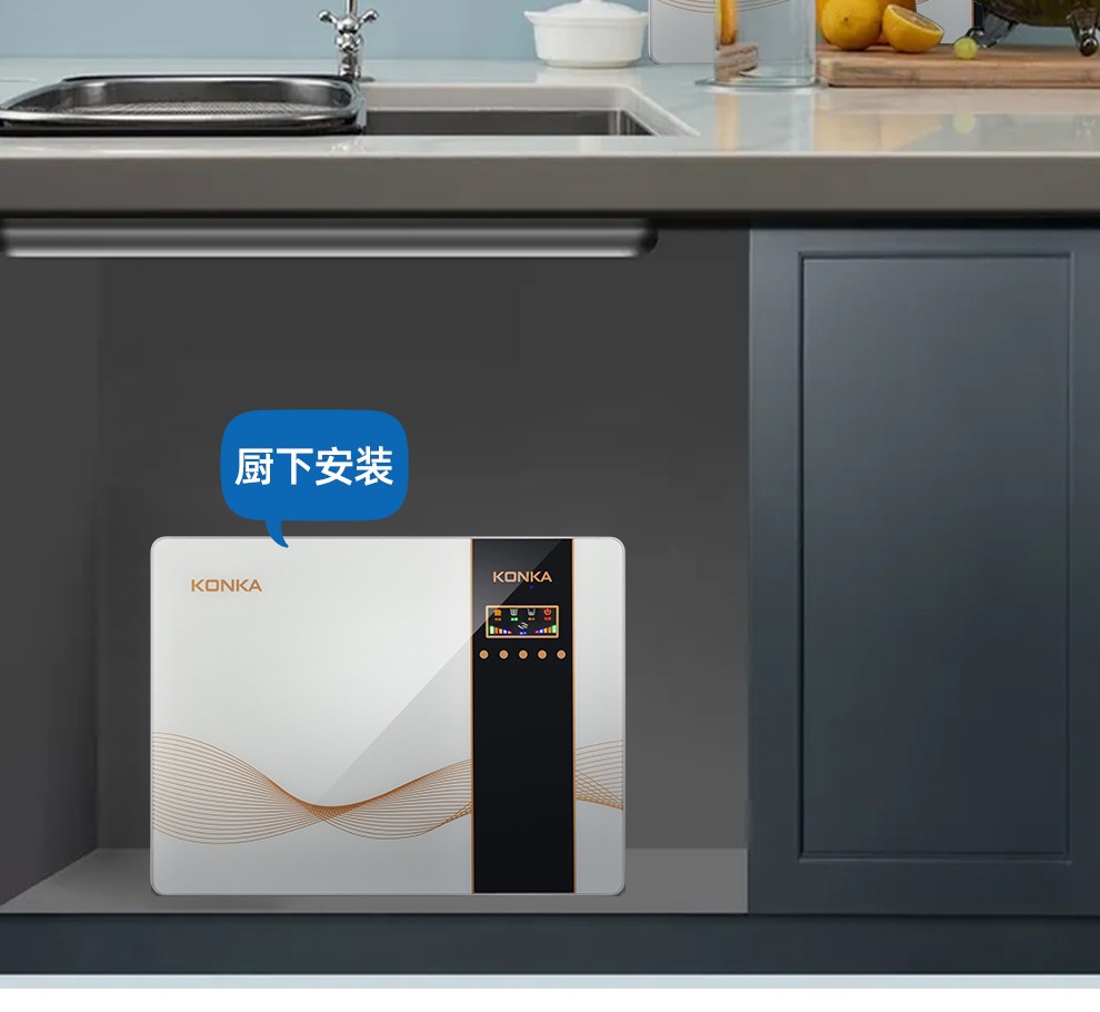 康佳(konka)净水器家用厨房自来水管过滤器ro反渗透纯水净水机除水垢