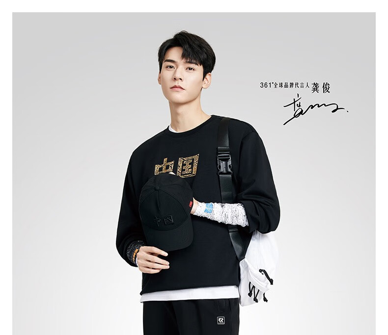 龚俊同款丨361度运动裤男2021秋冬季新款舒适透气针织长裤束脚梭织九