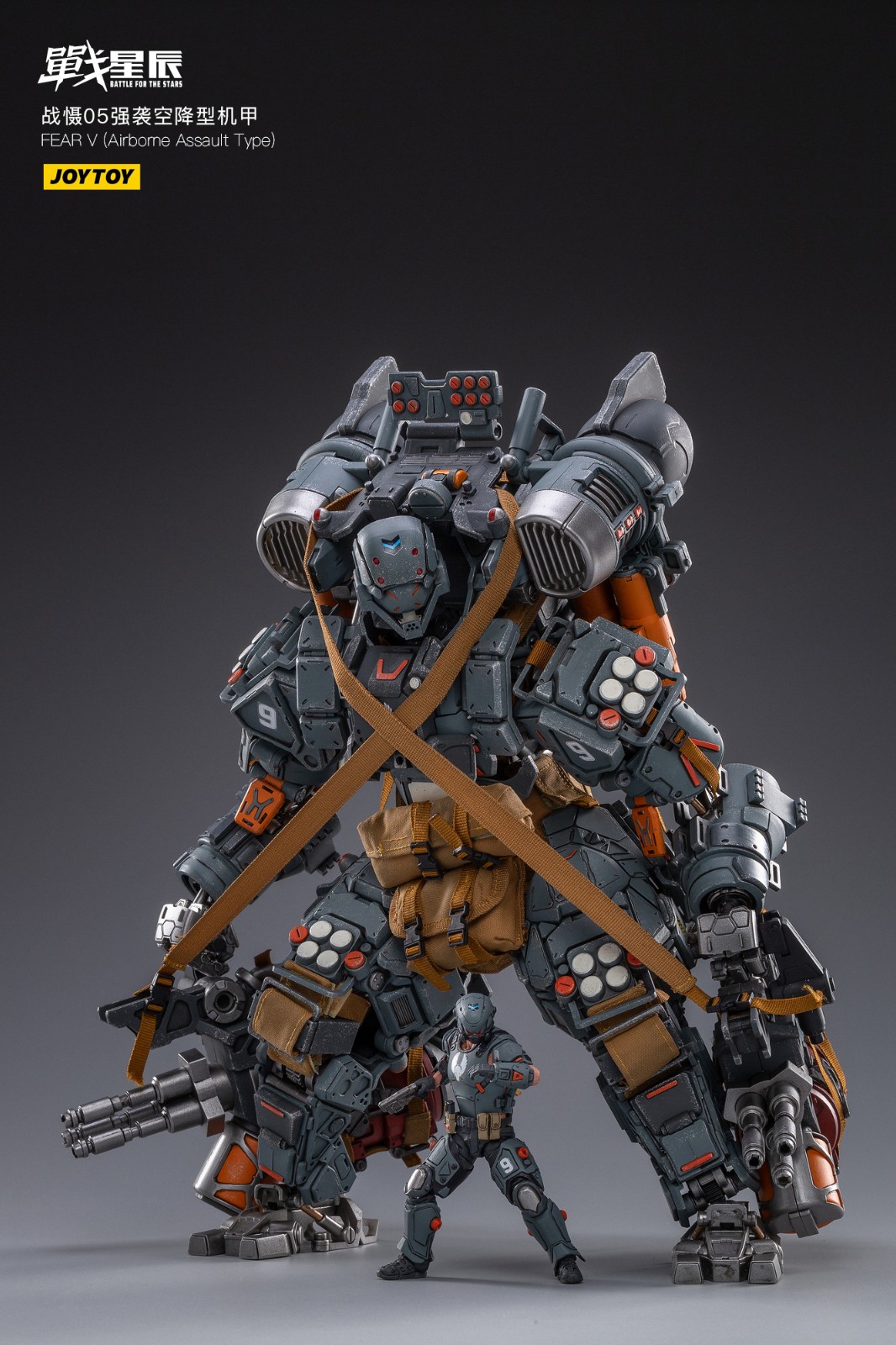 joytoy暗源钢骨强击机甲变形玩具金刚机器人战摄机甲成品可动军事模型