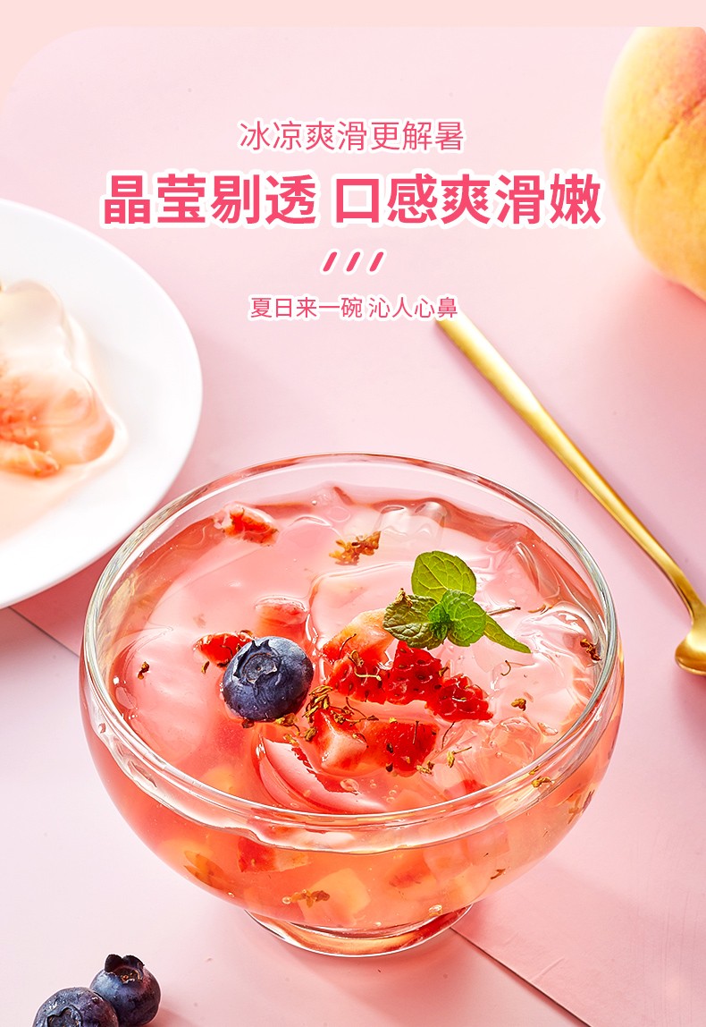 橙伯乐 白凉粉儿童专用果冻粉食用家用手工自制白凉粉 白凉粉100g*8袋