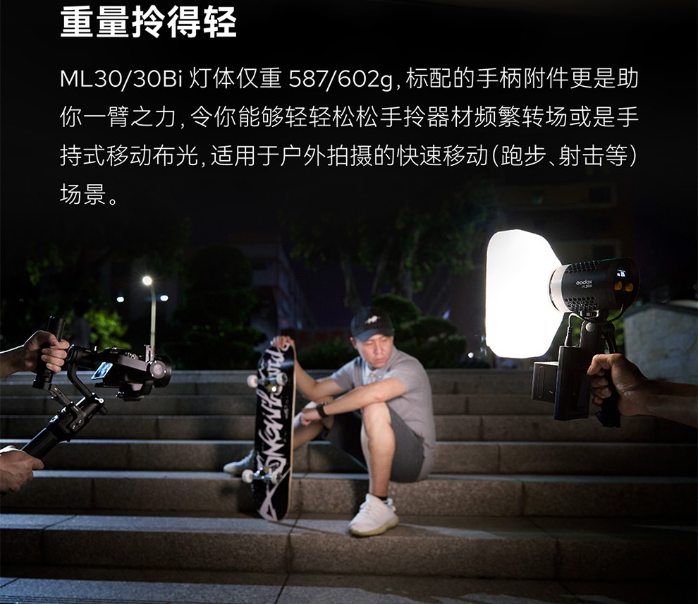 神牛ml30丨ml30bi双色温补光灯led摄影灯影棚外拍手持拍照摄像便携打