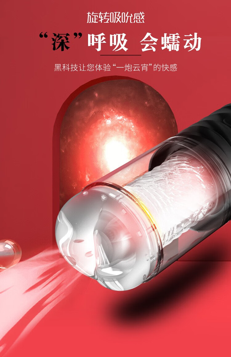 蒂贝dibe螺旋飞机杯全自动加热电动男士自慰器阴茎按摩吸杯男用炮机