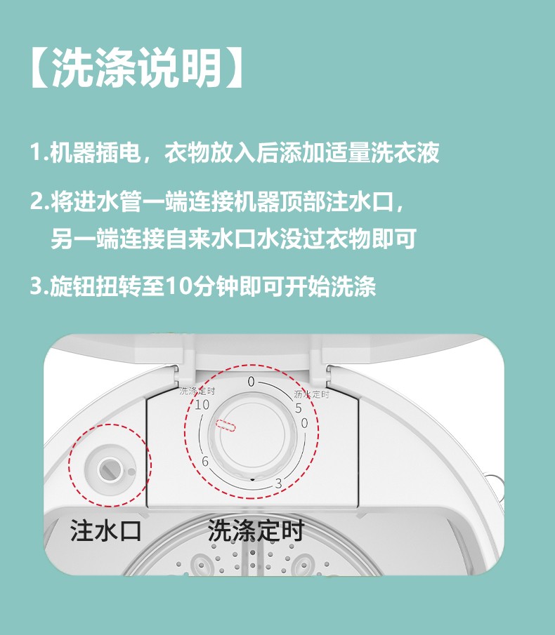 南极人迷你洗衣机宝宝儿童内衣内裤洗袜子机4.