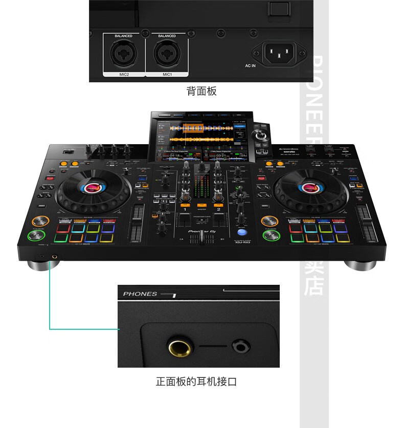 pioneerdj先锋打碟机xdjrrrxdj数码u盘一体化dj控制器预售xdjrr电脑
