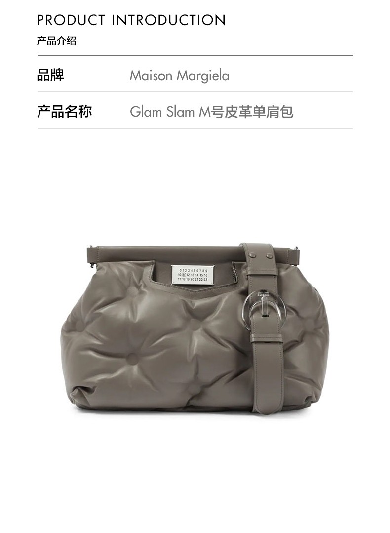 maison margiela glam slam m号皮革单肩包p00705137 灰色 均码【图片
