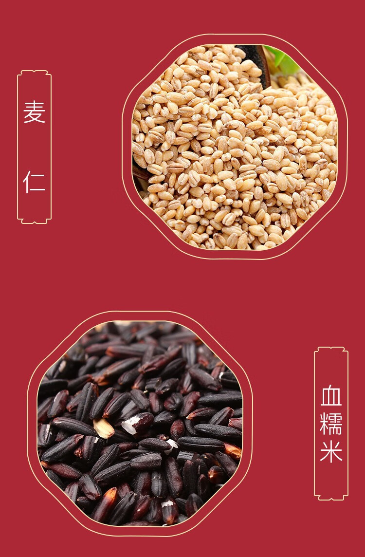 好山粮礼盒8件装3040g304kg