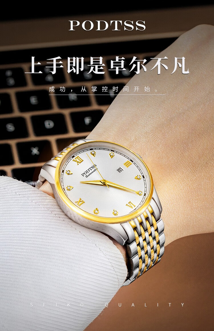 宾爵巴顿胜利勋章系列进口全自动机械男士夜光防水商务腕表pt6130m银