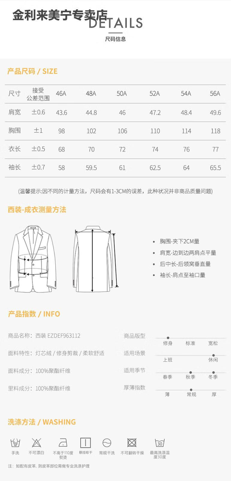 金利来男装灯芯绒修身西服男士款秋冬时尚休闲单西装外套绿色7452a