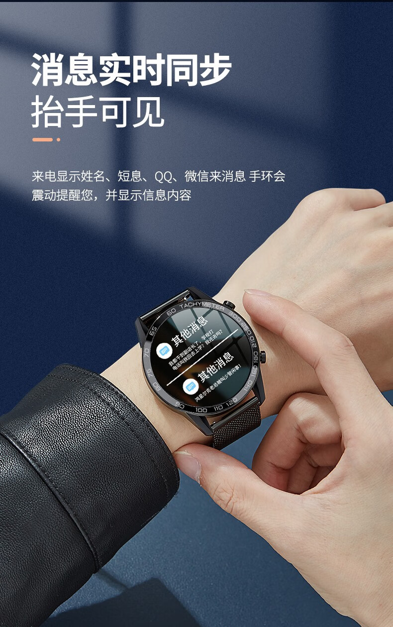 手表男多功能可接打电话心率血压运动电子表男适用于安卓苹果手机l9