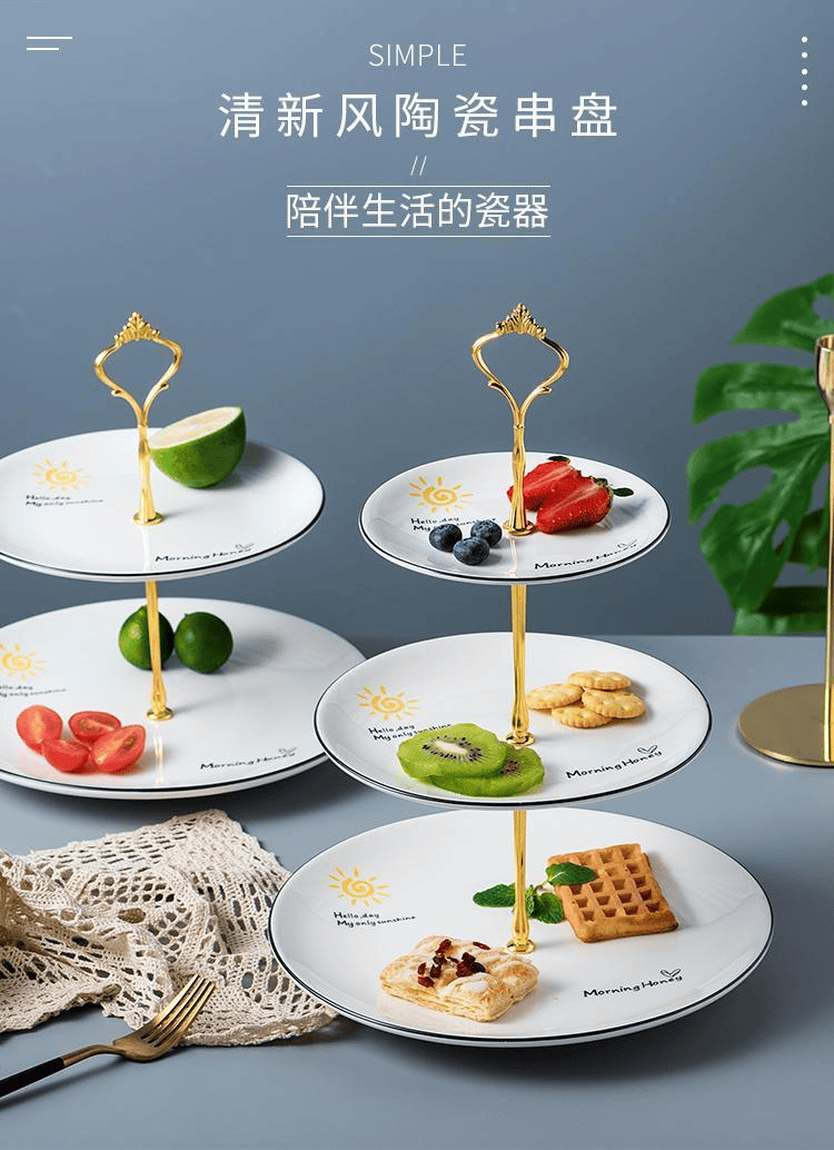 茶歇摆台陶瓷水果盘欧式展示架三层生日装饰甜品蛋糕托盘架子多层糕点