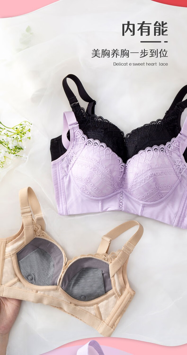 内女文胸 捧有圈 夏季薄性感蕾丝透气调整型收副乳防下垂p19 黑色 l