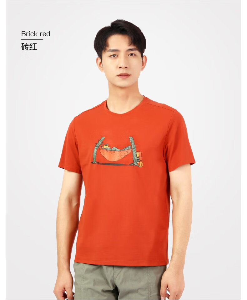 悍途(humtto)夏季新款透气弹力男士圆领休闲短t 砖红 2xl【图片 价格