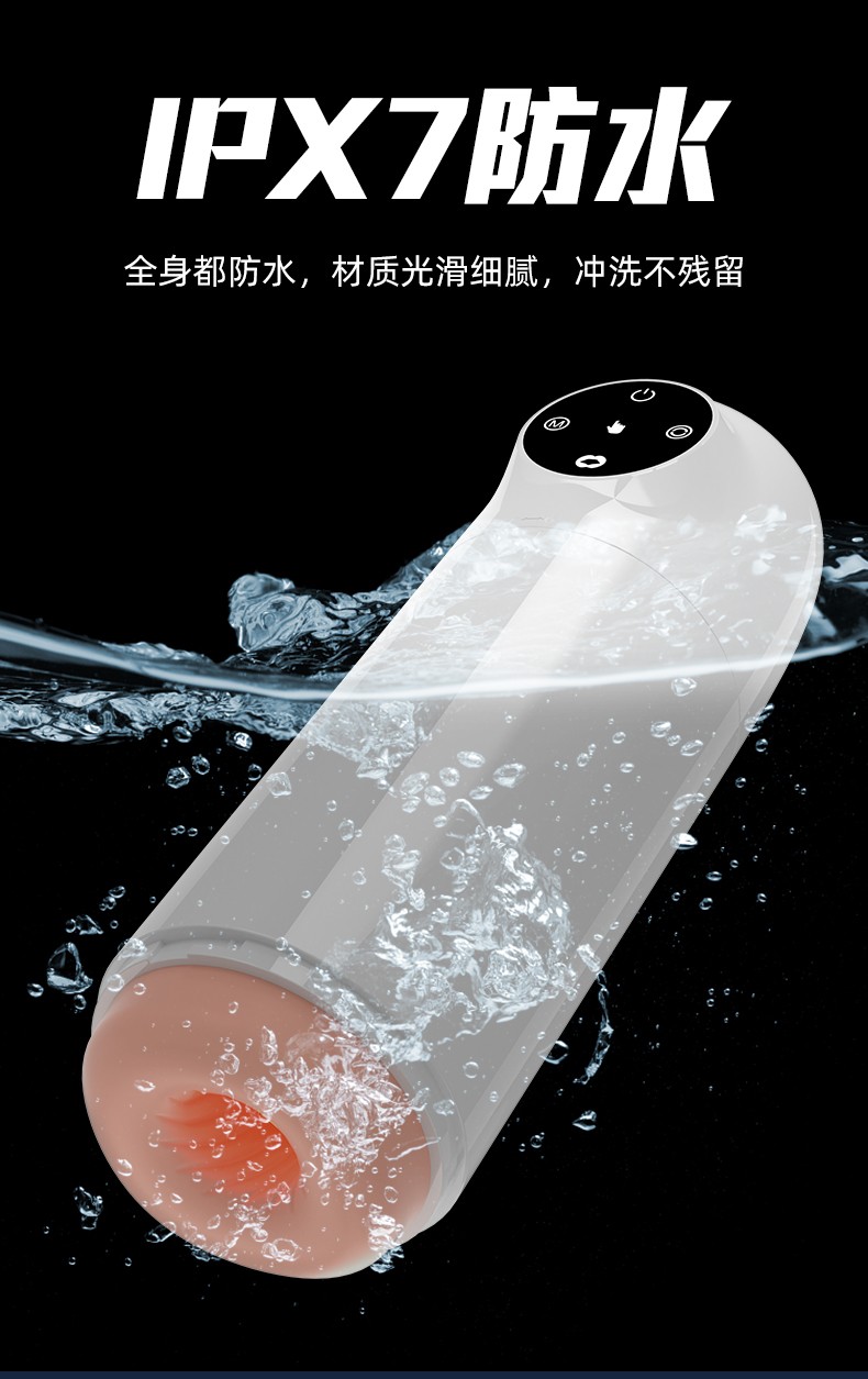 水下吮吸飞机杯7频旋转电动杯子全自动震动防水静音负压夹吸震动语音