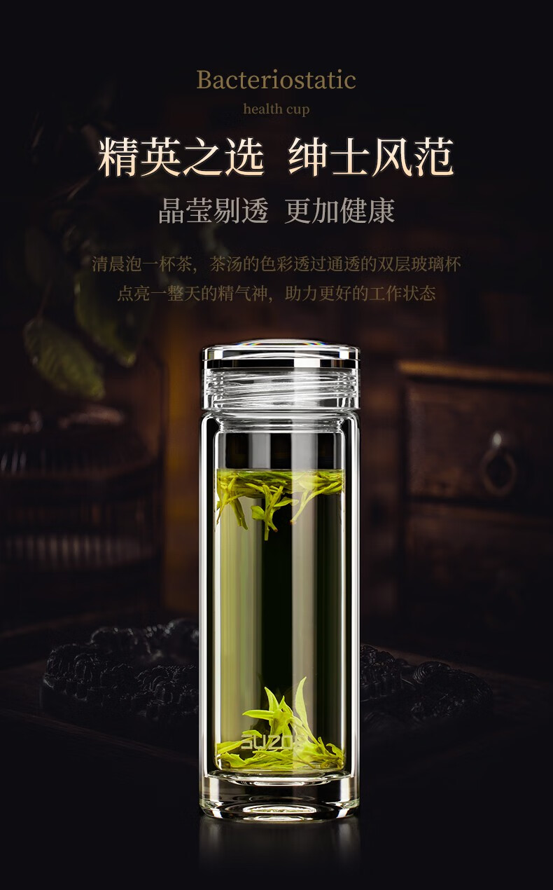 述作 银离子抗菌杯 手工双层水晶玻璃杯 男士泡茶杯 奢华商务水杯