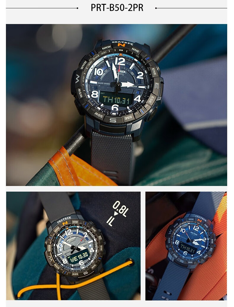 【全国联保】卡西欧(casio)手表protrek 四重感应户外运动登山蓝牙男