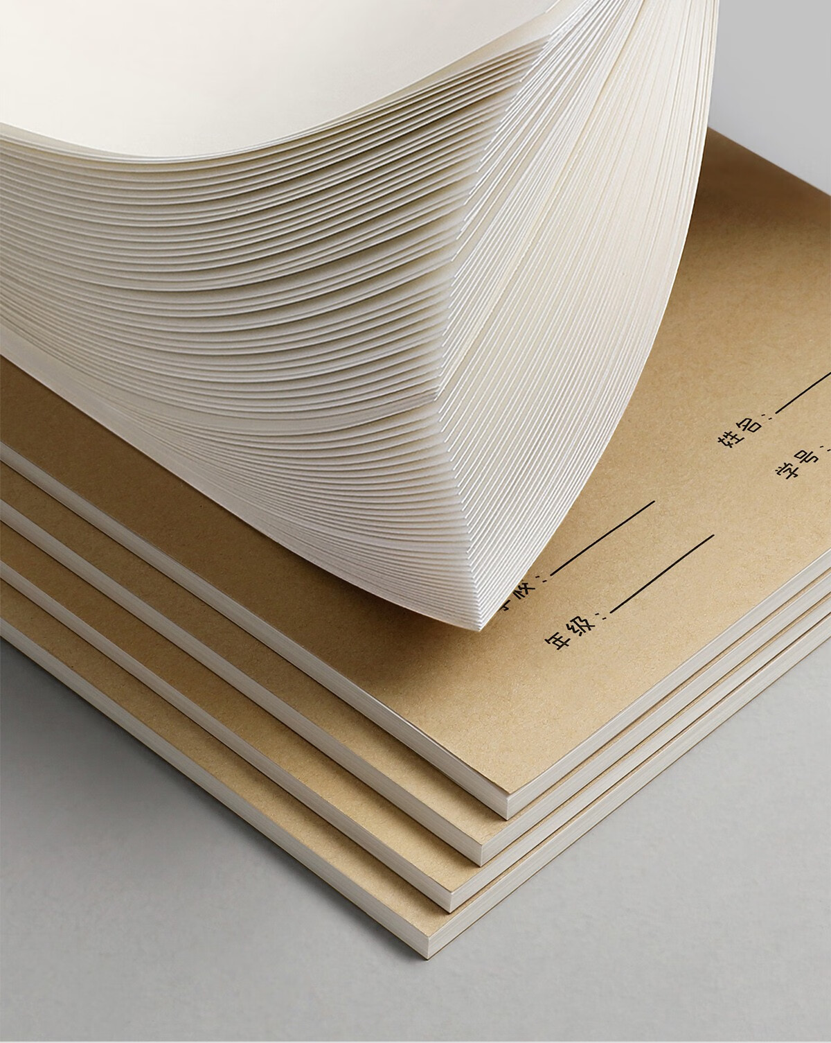 纸大中小学生数学演算本加厚米黄色护眼白纸演习草纸20本装空白草稿本