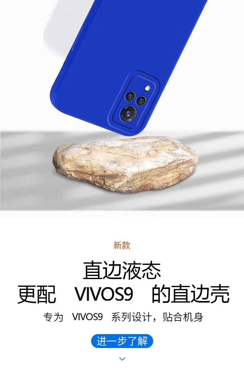 品托vivos9手机壳液态硅胶保护套男女款全包防摔软壳简约潮牌创意克莱