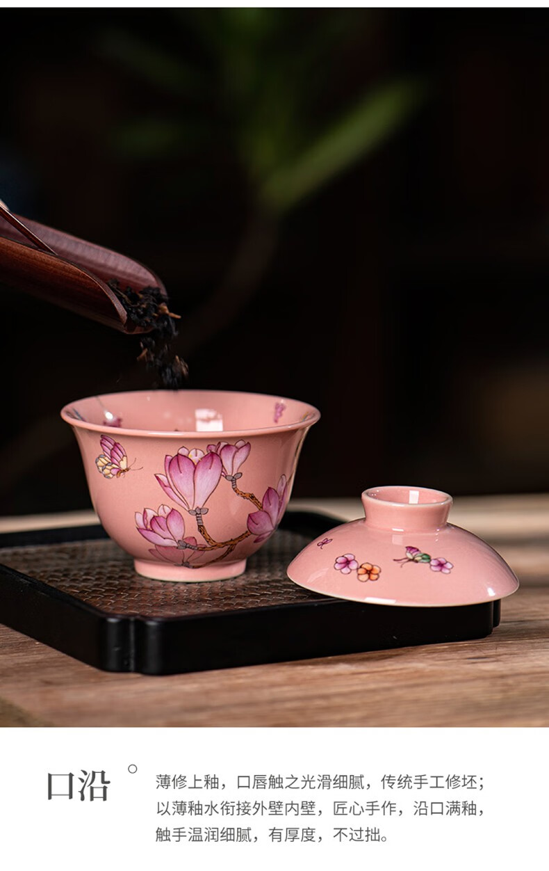 朴晨景德镇陶瓷手绘盖碗茶杯手工精致茶具套装颜色釉粉紫花边茶碗玉兰