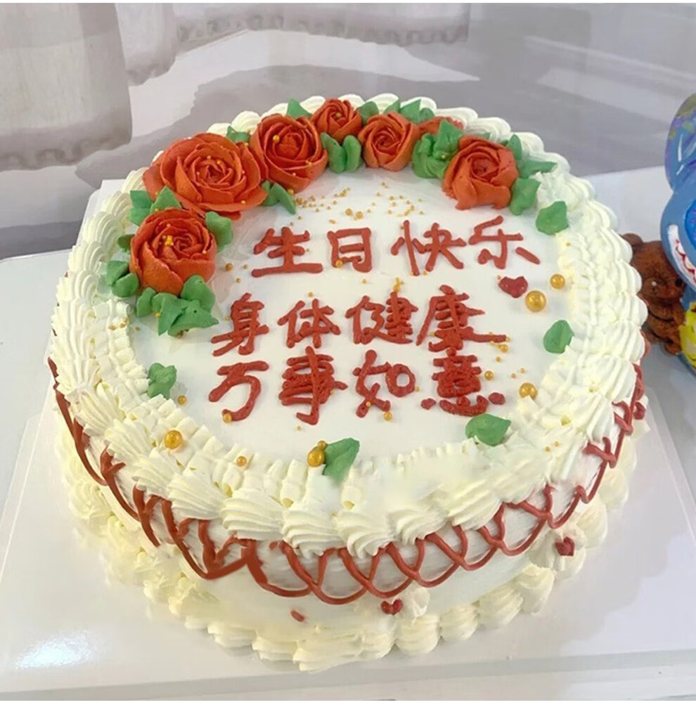 冠皇派经典怀旧生日蛋糕创意老式奶油裱花儿时回忆童年水果蛋糕全国
