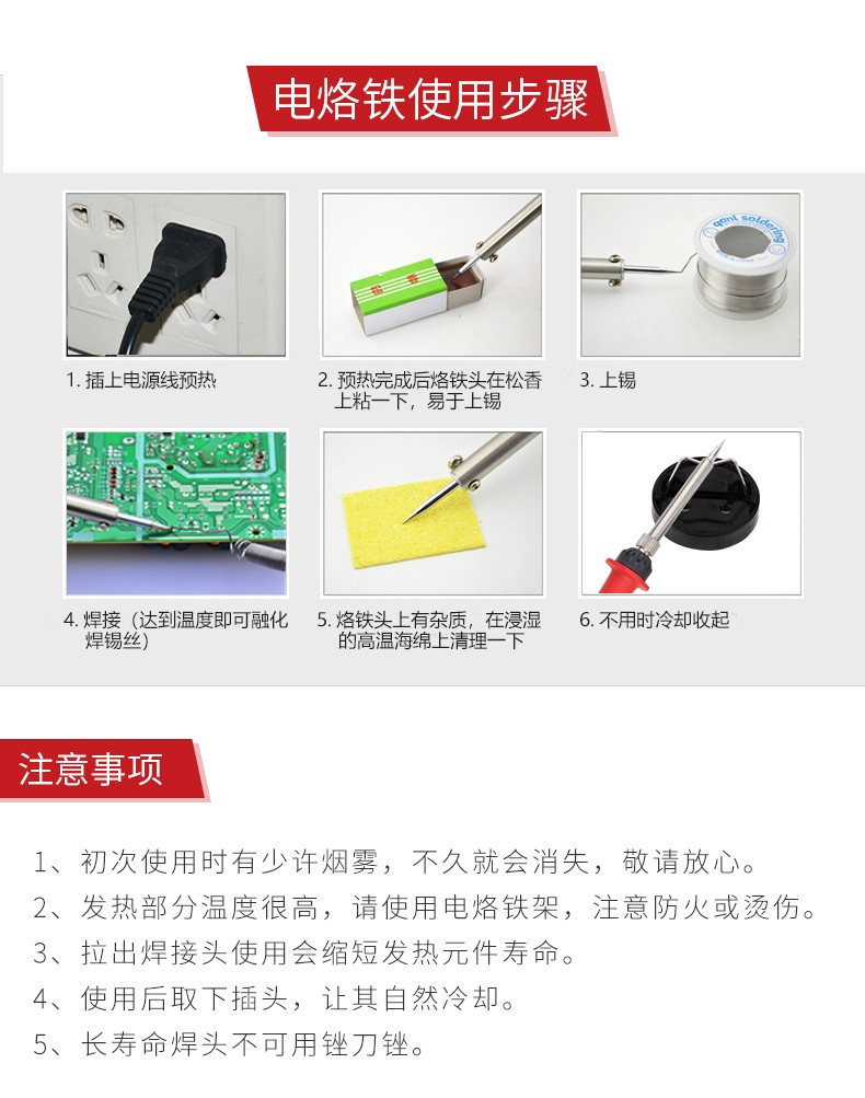 德力西电气电烙铁可调温恒温60w内热式锡焊工具30w外热式焊接套装松香