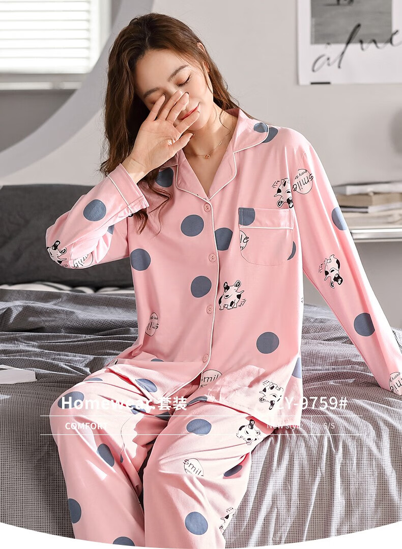 南极人女士睡衣女大码纯棉春秋季长袖长裤100全棉两件套可爱甜美可外