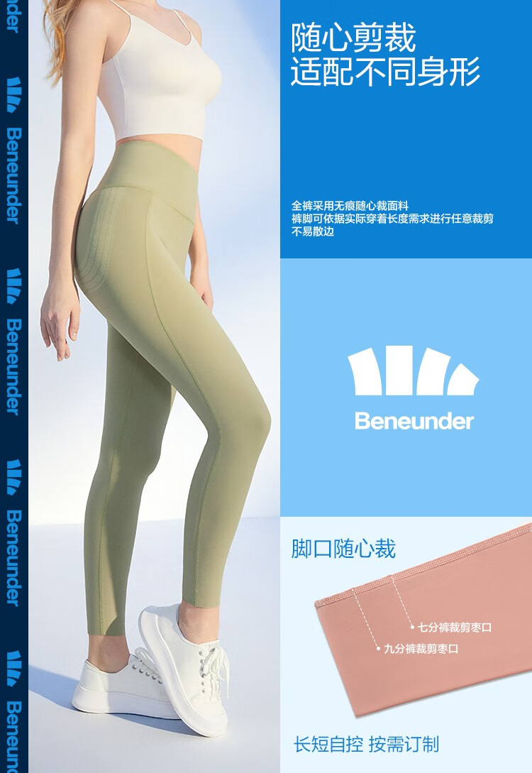 蕉下(beneunder)打底裤女夏季透气防晒九分裤高腰瑜伽裤子女裤 漆夜黑