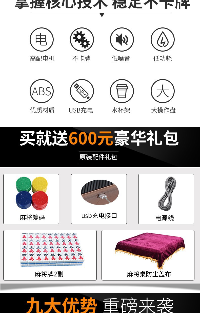 雀满楼麻将机全自动麻将桌餐桌两用折叠家用电动四口机麻jd仓发货44