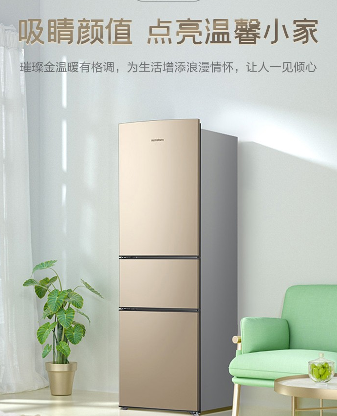 尾货机容声ronshen217升三开门三门冰箱租房宿舍节能省电bcd217d11n
