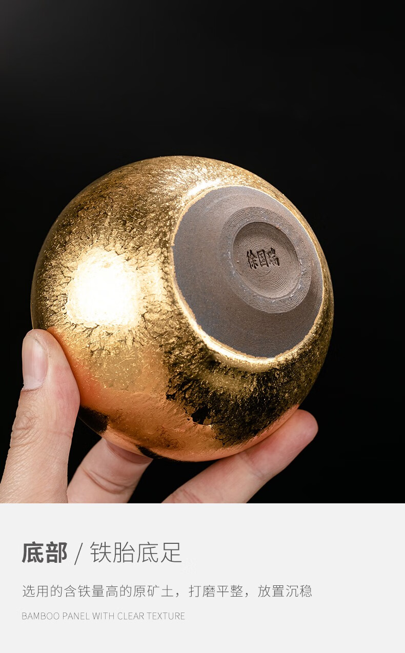 金色氧化产生不同的变化,直至杯底变黑,均属于建盏茶杯产生变化的正常