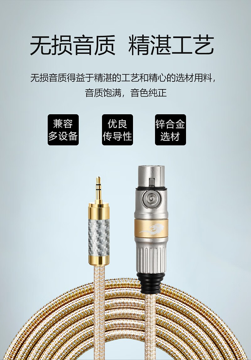 5转卡农母音频线 手机电脑声卡接电容麦克风调音台话筒直播线 豪华3.