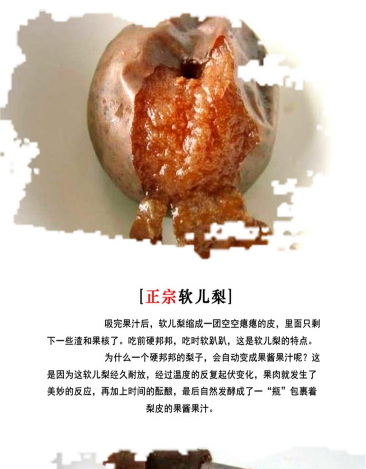 顺丰ems软儿梨兰州冻梨黑软梨水果新鲜化心梨香水梨甘肃梨冻梨兰州