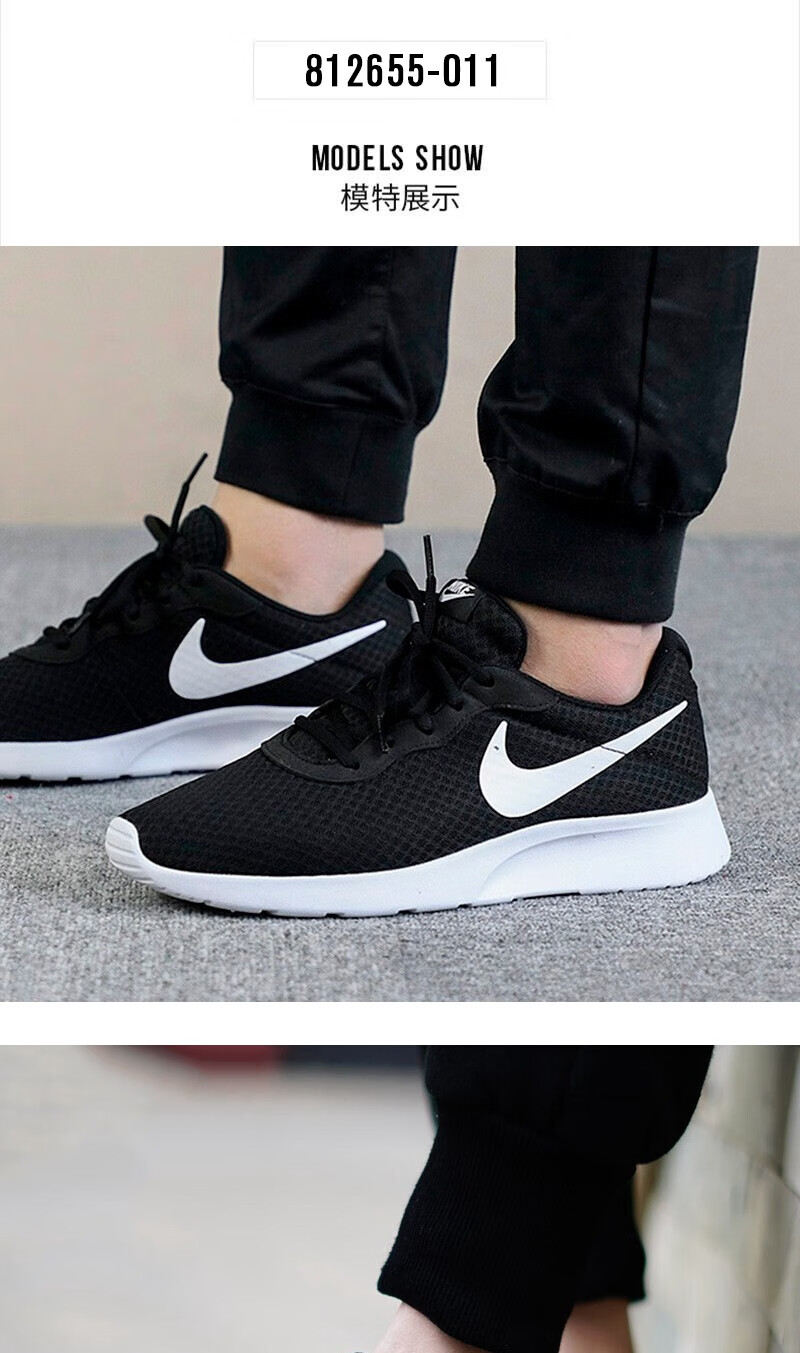 断码特价nike耐克女鞋tanjun天君缓震运动休闲鞋低帮跑步鞋812655011