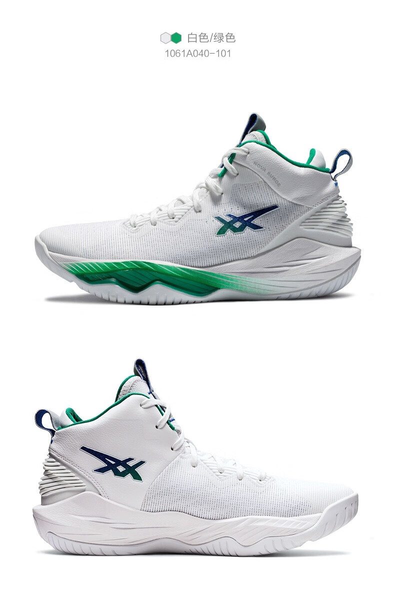 asics亚瑟士篮球鞋男鞋nova surge 2夏季新款男子专业球场实战运动