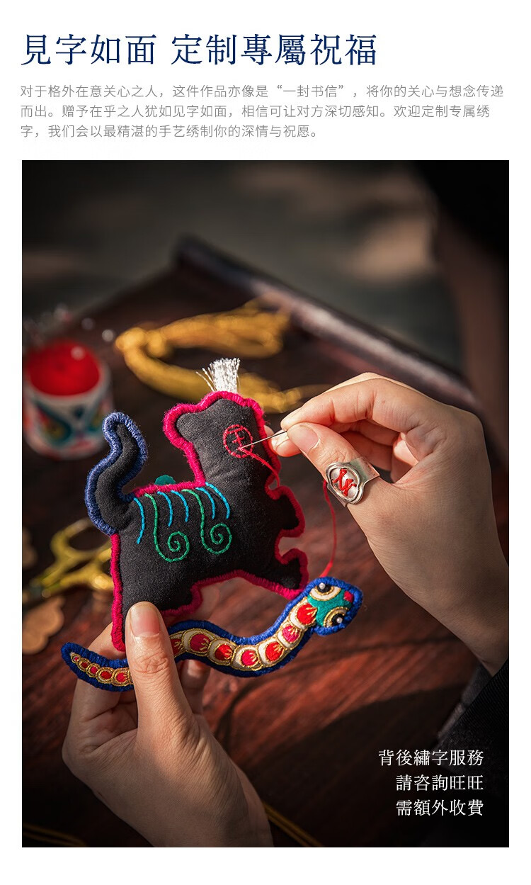 王的手创 《虎踩五毒》手工双面刺绣diy材料包高端成品礼盒 diy材料包