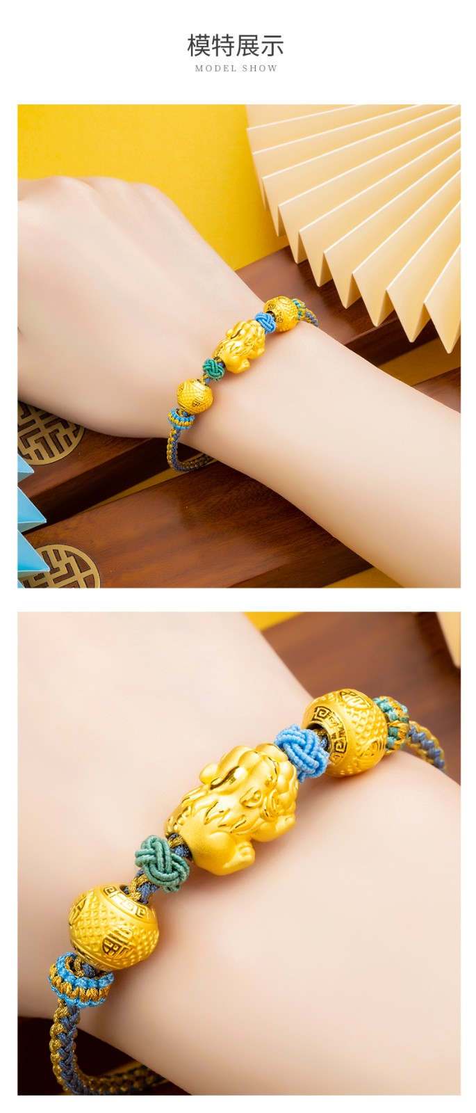 中国黄金足金吸财貔貅手串定价418
