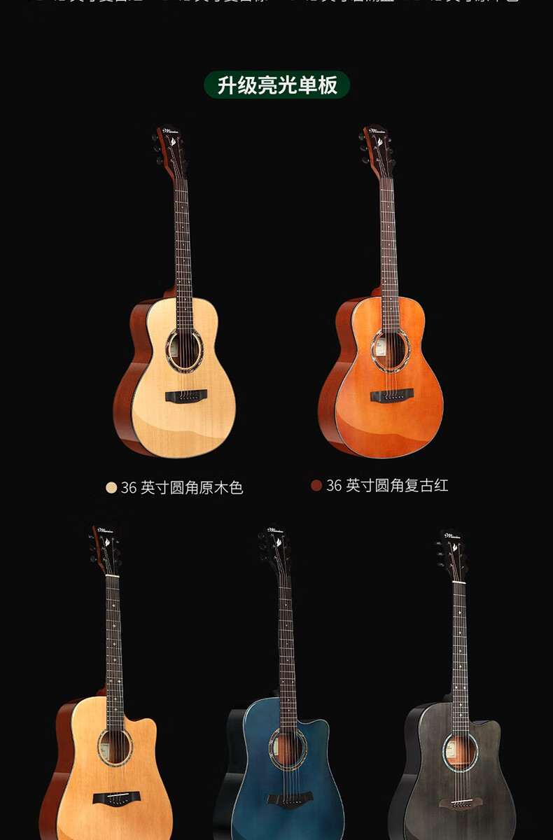 名森(minsine)单板吉他初学者男女生民谣吉他儿童木吉他 40寸蓝色