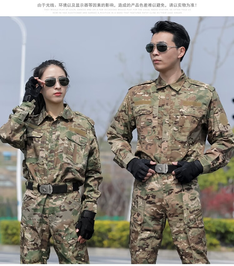 盾郎夏新式迷彩服套装男女速干耐磨耐脏军训服工作服陆军作战服春秋季